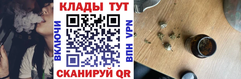 Наркошоп купить ГАШ Бошки Шишки Галлюциногенные грибы МЕФ Пошехонье