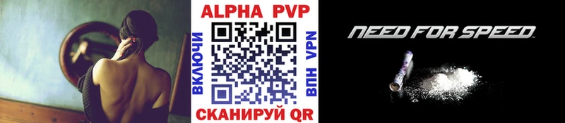 А ПВП крисы CK Купить закладки Пошехонье
