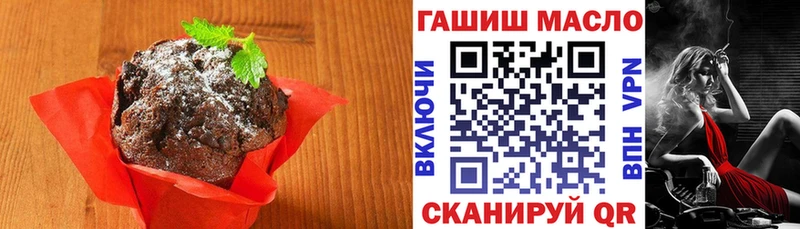 Купить  Пошехонье  Еда ТГК марихуана 