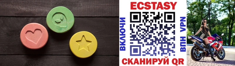 Экстази круглые  Купить закладки  Пошехонье 