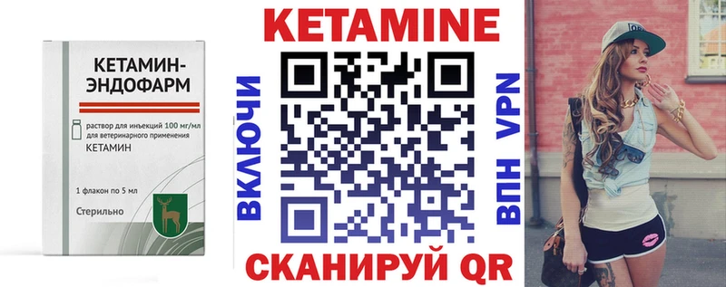 Купить закладки  Пошехонье  Кетамин ketamine 