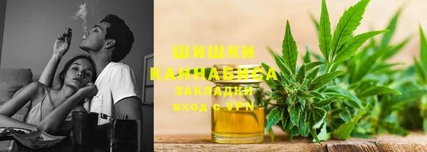 альфа пвп VHQ Каменногорск