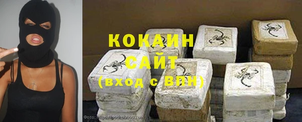 альфа пвп VHQ Каменногорск