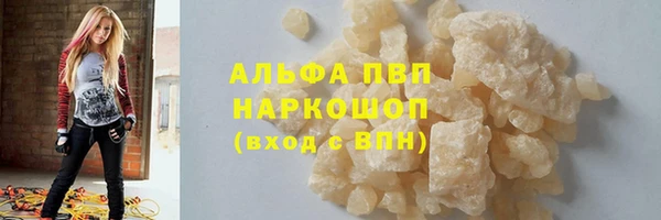 скорость mdpv Каменск-Шахтинский