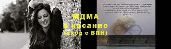 скорость mdpv Каменск-Шахтинский