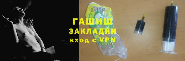 альфа пвп VHQ Каменногорск
