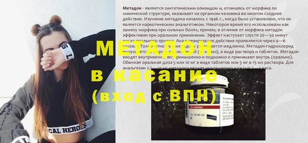 гашик Каменка