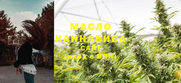 альфа пвп VHQ Каменногорск