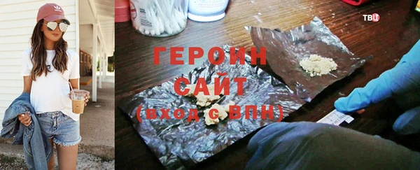 альфа пвп VHQ Каменногорск