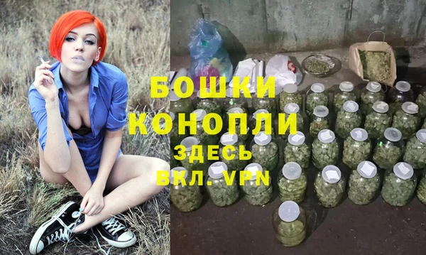 альфа пвп VHQ Каменногорск