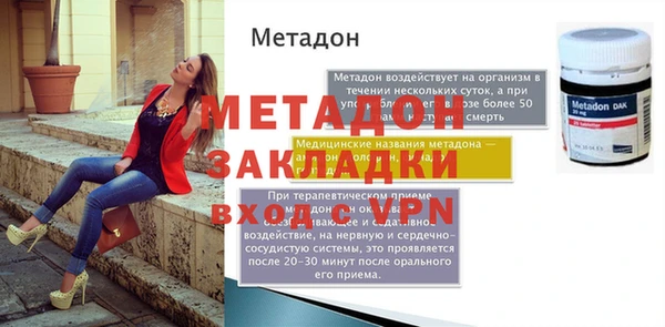 гашик Каменка