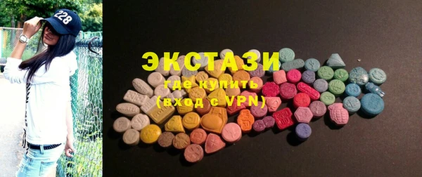 альфа пвп VHQ Каменногорск