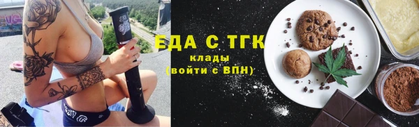 альфа пвп VHQ Каменногорск