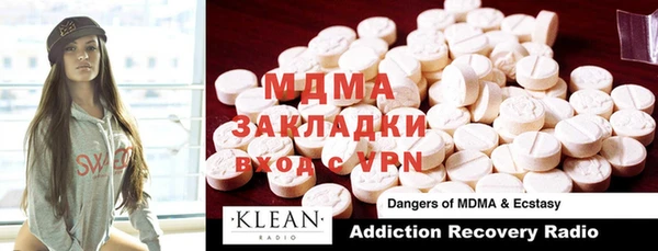 гашик Каменка