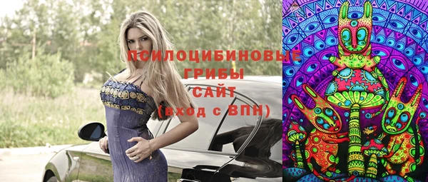 альфа пвп VHQ Каменногорск