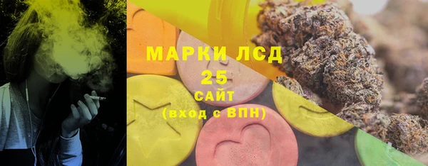 альфа пвп VHQ Каменногорск