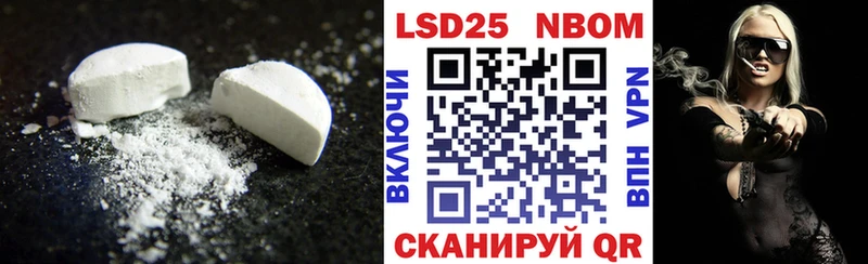 Купить где  Пошехонье  LSD-25 экстази кислота 