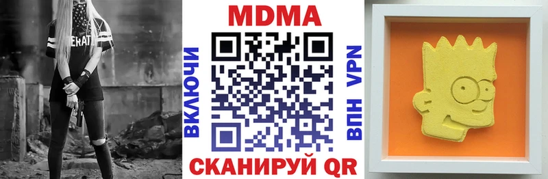 Купить закладки  Пошехонье  МДМА молли 