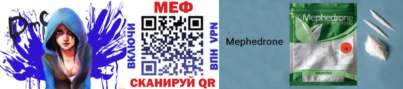 МЕФ мука Пошехонье
