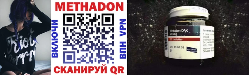 Купить закладки  Пошехонье  Метадон methadone 
