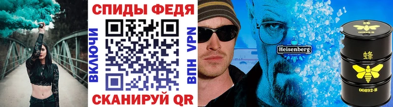 МЕТАМФЕТАМИН мет  Купить где  Пошехонье 