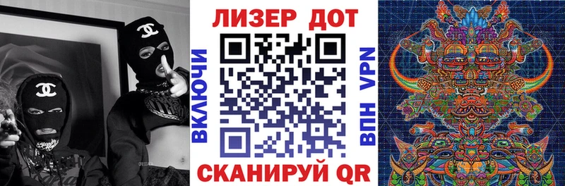 Наркотические марки 1,8мг  Купить где  Пошехонье 