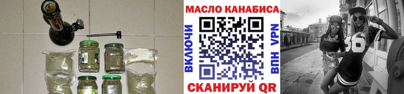 Дистиллят ТГК THC oil  Купить закладки  Пошехонье 