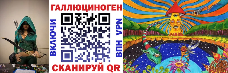 Купить закладки  Пошехонье  Псилоцибиновые грибы Psilocybine cubensis 